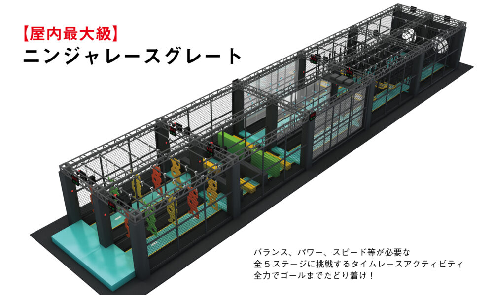 KOBE SUPER STADIUM ROKKO i PARK 六甲アイランド 神戸ファッションプラザ