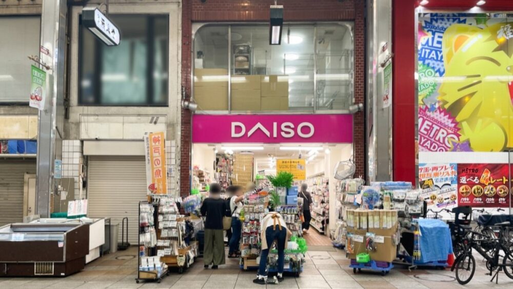 ダイソー 板宿商店街店 閉店