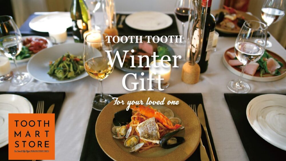 TOOTH TOOTH オンラインストア お歳暮 ウィンターギフト
