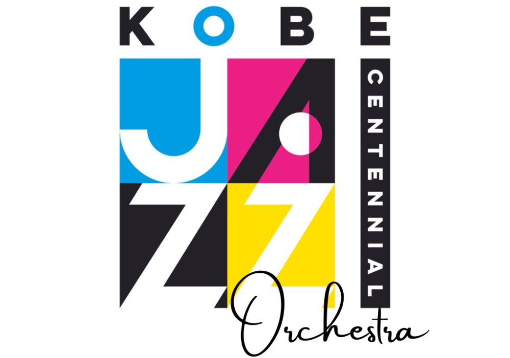 Kobe Jazz Centennial 神戸ジャズセンテニアル